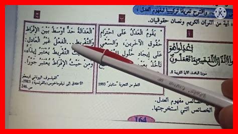 كيف يؤثر العدل كيف يؤثر العدل