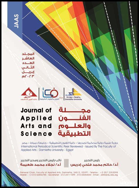 كيف يؤثر الكتاب على الفنون كيف يؤثر الكتاب على الفنون