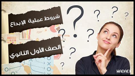 كيف يبدأ الإبداع في عقلك كيف يبدأ الإبداع في عقلك