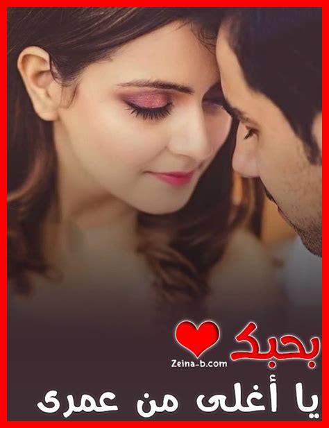 كيف يبدأ الحب كيف يبدأ الحب