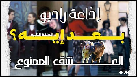 كيف يبدأ الحب كيف يبدأ الحب