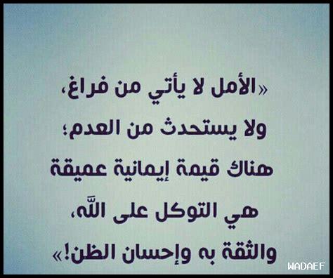 كيف يبني الأمل حياة أجمل