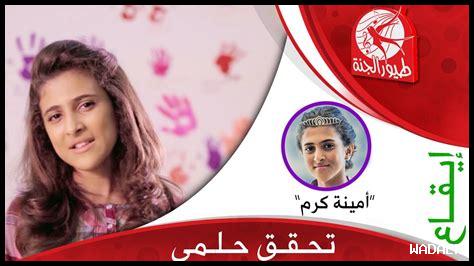كيف يتحقق الحلم بالعمل الجاد كيف يتحقق الحلم بالعمل الجاد
