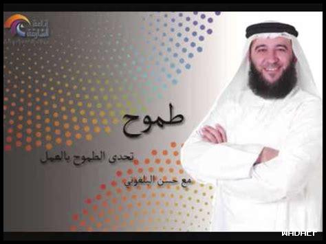 كيف يتحقق الطموح بالعمل الشاق