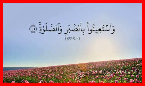 كيف يحسن الصبر أدائي كيف يحسن الصبر أدائي