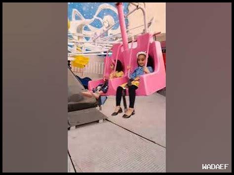 كيف يحظى الأطفال بالراحة