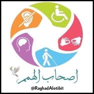 كيف يحفز الأمل الهمم