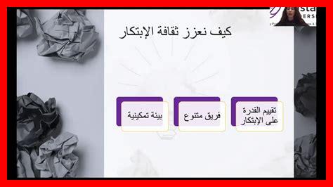 كيف يحفز الابتكار الطاقات كيف يحفز الابتكار الطاقات