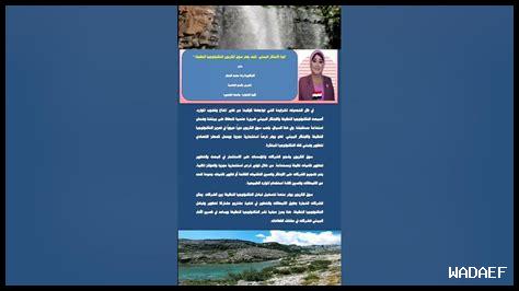 كيف يحفز الابتكار الطاقات كيف يحفز الابتكار الطاقات
