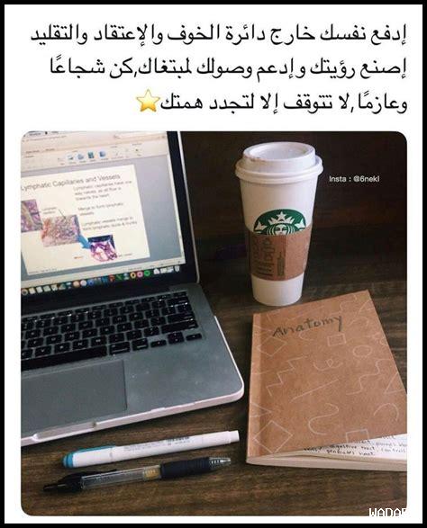 كيف يحفز التعلم الشغف