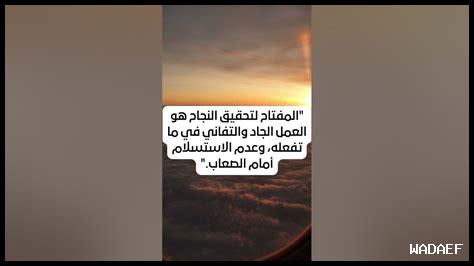 كيف يحفزك الإيجابية للإنجاز كيف يحفزك الإيجابية للإنجاز