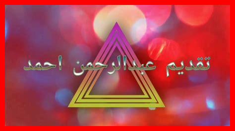 كيف يحقق الاحترام التواضع كيف يحقق الاحترام التواضع