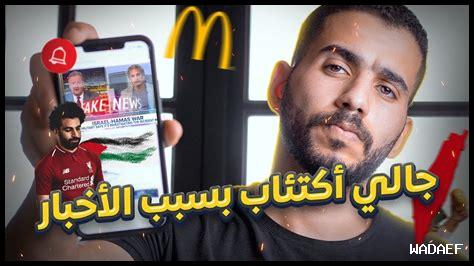 كيف يحمي الأمل من المشكلات