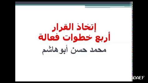 كيف يدربنا التأمل على التحكّم بالقرارات كيف يدربنا التأمل على التحكّم بالقرارات