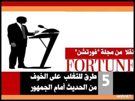 كيف يساعد الأمل في تجاوز الخوف