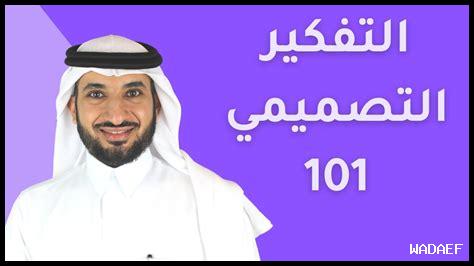 كيف يساعد الإبداع في حل المشاكل