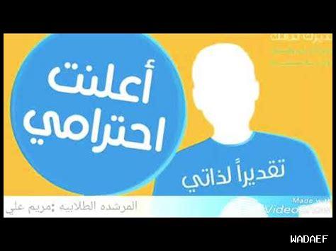 كيف يساعد الاحترام في التغيير الإيجابي