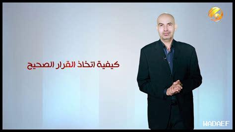 كيف يساعد التأمل في تنظيم القرارات