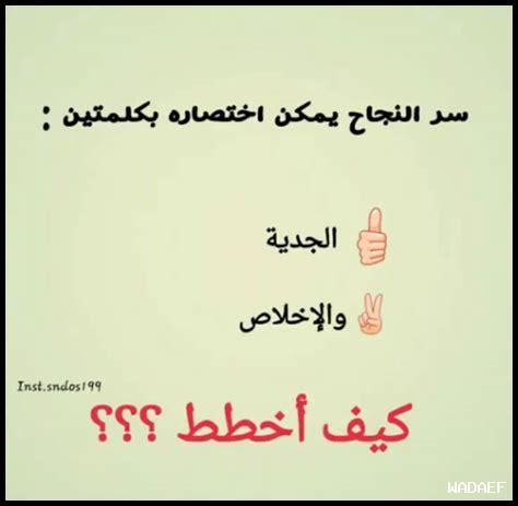 كيف يساعد التخطيط على النجاح