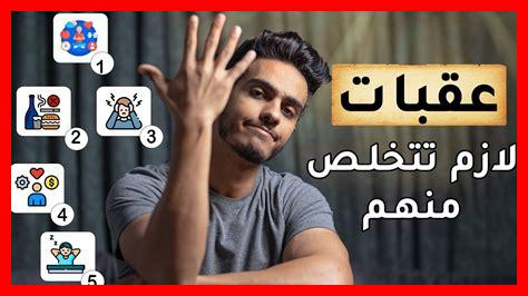 كيف يساعد التخطيط في التغلب على العقبات؟ كيف يساعد التخطيط في التغلب على العقبات؟