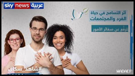 كيف يساعد التسامح على التعافي