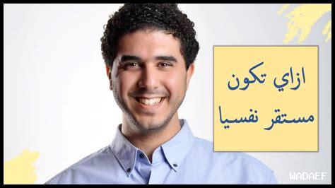 كيف يساعد التفاؤل على الاستقرار العائلي كيف يساعد التفاؤل على الاستقرار العائلي