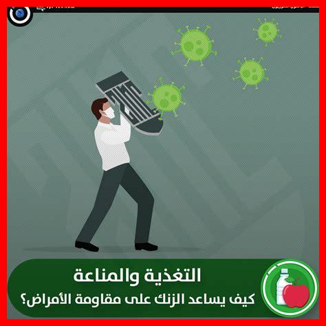 كيف يساعد التوازن في محاربة الأمراض كيف يساعد التوازن في محاربة الأمراض