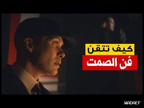 كيف يساعد الصمت العقلي كيف يساعد الصمت العقلي