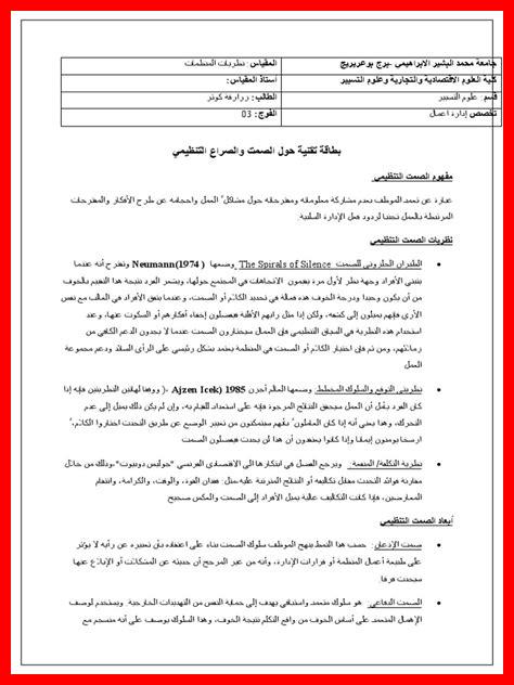 كيف يساعد الصمت في الطبيعة كيف يساعد الصمت في الطبيعة