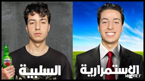 كيف يساعد الطموح في التغلب على الشدائد