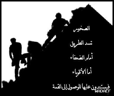 كيف يساعد الطموح في بناء الهوية