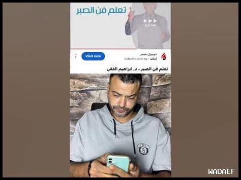 كيف يساعدنا الصبر