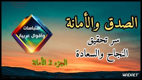 كيف يساهم الأمان في تحقيق الطموحات كيف يساهم الأمان في تحقيق الطموحات