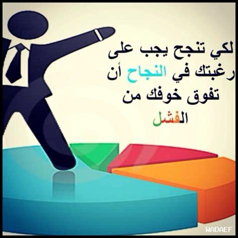 كيف يساهم الإبداع في ترسيخ النجاح