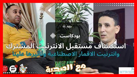 كيف يساهم الابتكار كيف يساهم الابتكار