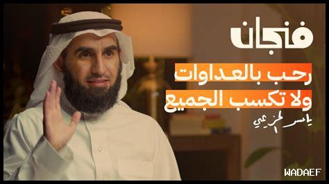 كيف يساهم التسامح في تعزيز العلاقات