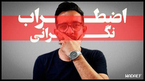 كيف يسكّن التأمل اضطراب القرار