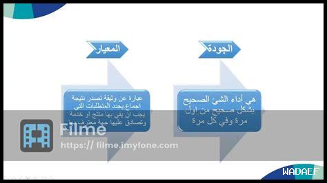 كيف يسهم الهدوء في القيادة