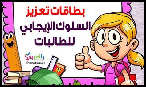 كيف يشجع الأهل الأطفال