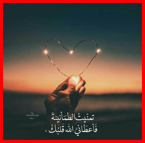 كيف يشحن الأمل كيف يشحن الأمل