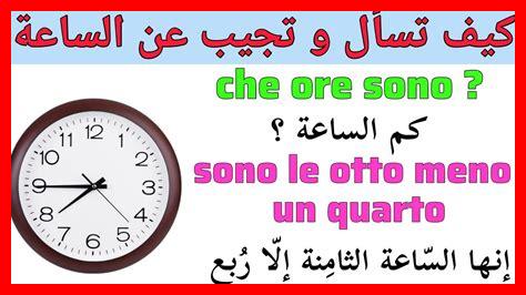 كيف يصبح الوقت ثمينا كيف يصبح الوقت ثمينا