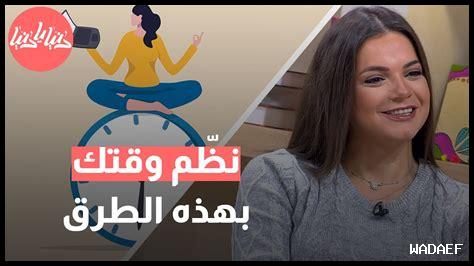 كيف يصبح الوقت ثمينا كيف يصبح الوقت ثمينا