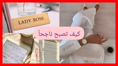 كيف يصبح الوقت سلاحا للنجاح كيف يصبح الوقت سلاحا للنجاح