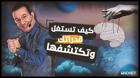 كيف يصبح الوقت سلاحا للنجاح كيف يصبح الوقت سلاحا للنجاح