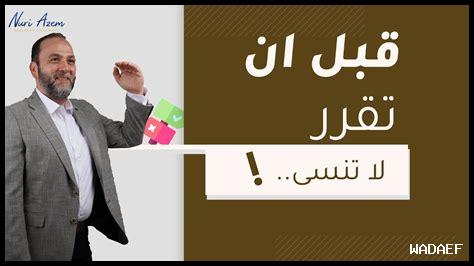 كيف يضيء التأمل طريق القرارات
