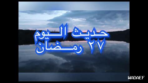 كيف يظهر الإيمان في حياتنا كيف يظهر الإيمان في حياتنا