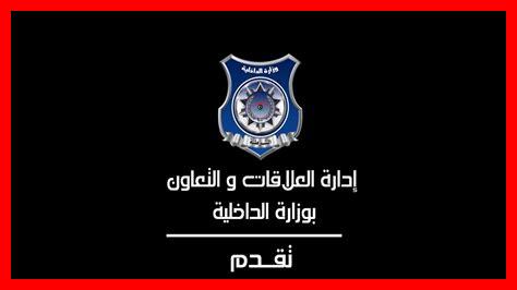 كيف يعزز الاحترام الأمن الاجتماعي كيف يعزز الاحترام الأمن الاجتماعي