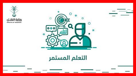 كيف يعزز التعلم المستمر المهارات كيف يعزز التعلم المستمر المهارات