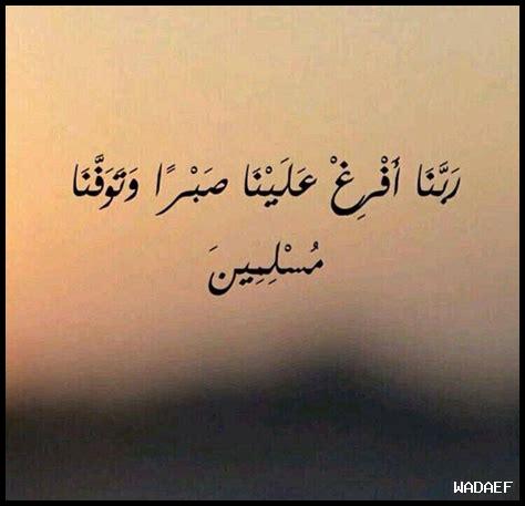 كيف يعزز الصبر الرؤية الاستراتيجية كيف يعزز الصبر الرؤية الاستراتيجية