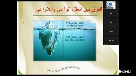 كيف يعزز العقل المتفتح الأداء الوظيفي